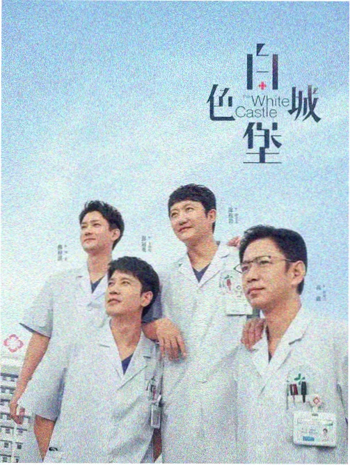 学术伦理审查制度汇编示意图